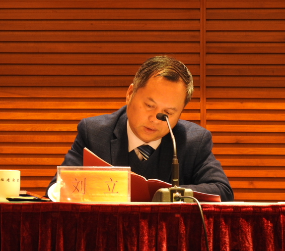 刘立.png 刘立.png